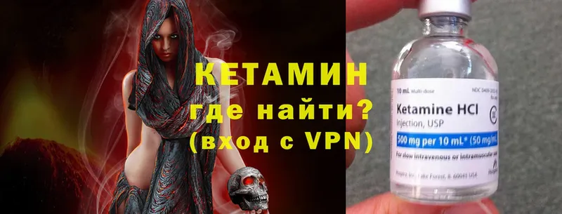 хочу наркоту  Казань  OMG как зайти  Кетамин VHQ 